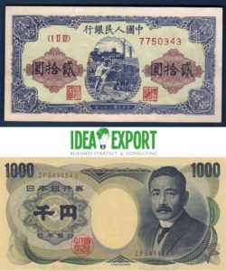 ideae-export-yuan